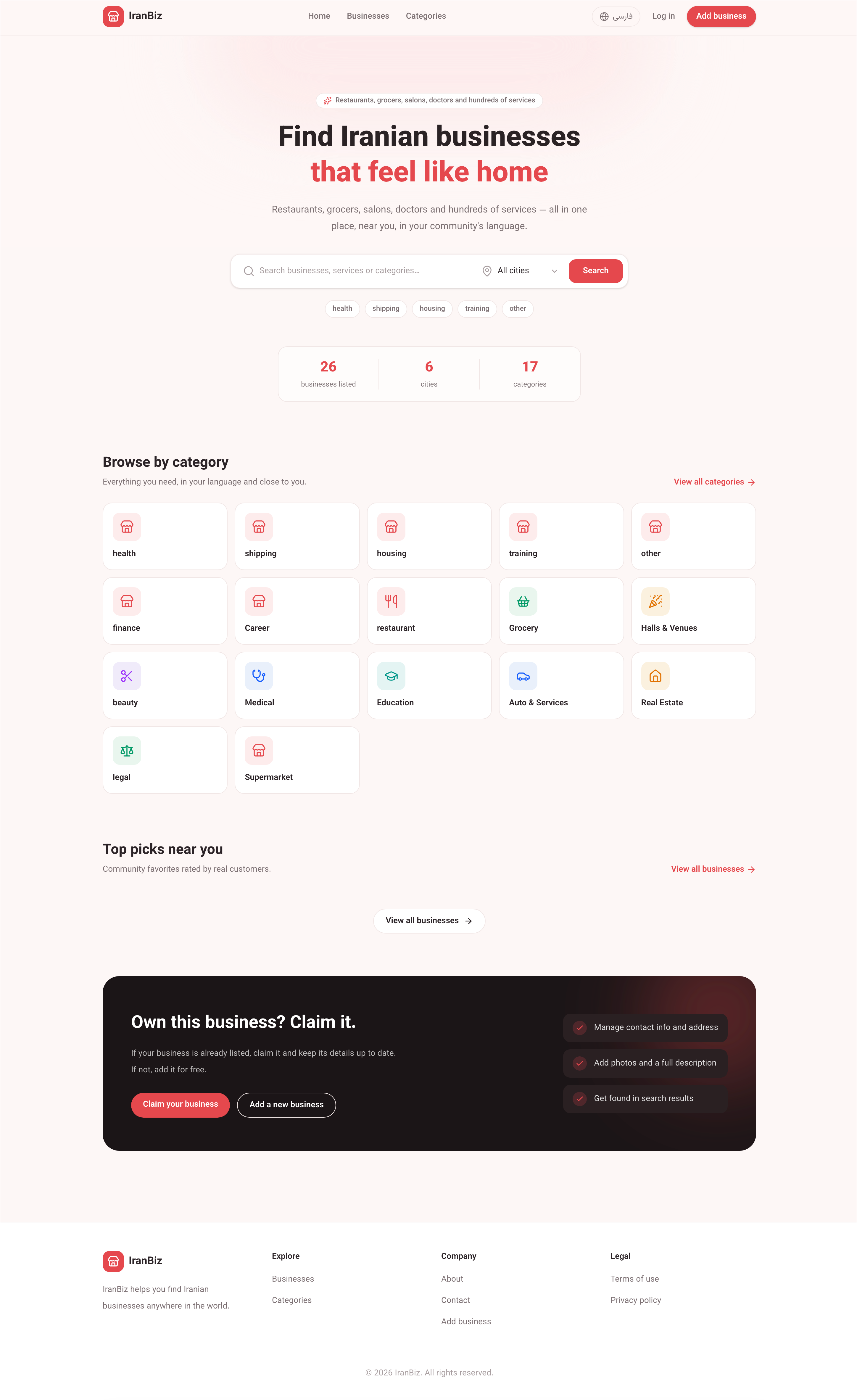 IranBiz homepage